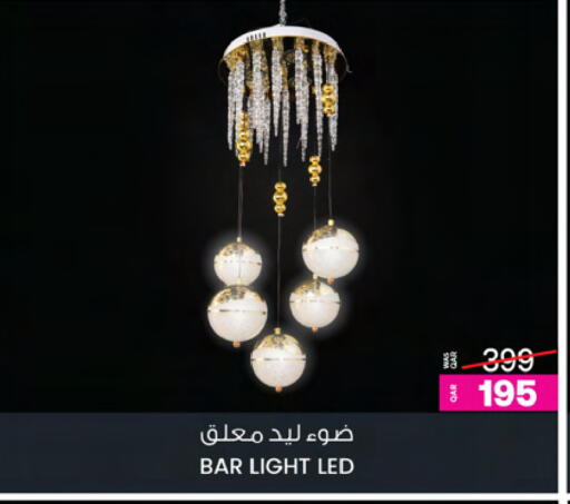 available at أنصار جاليري in قطر - الوكرة