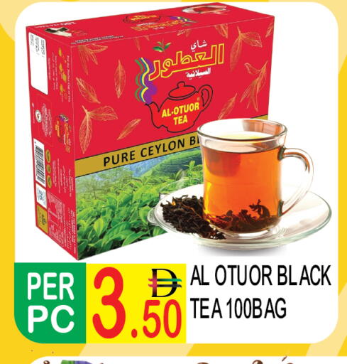 available at دريم لاند in الإمارات العربية المتحدة , الامارات - دبي