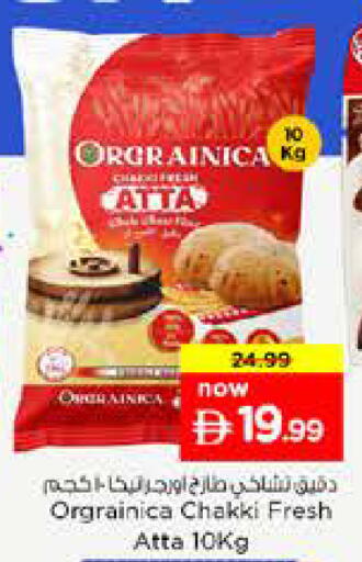 available at Nesto Hypermarket in UAE - Sharjah / Ajman