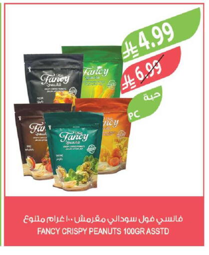 Thyme available at Farm  in KSA, Saudi Arabia, Saudi - Al-Kharj