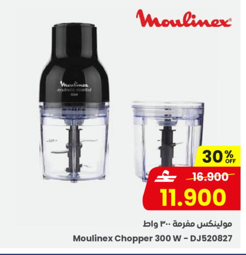 available at مركز سلطان in عُمان - صُحار‎