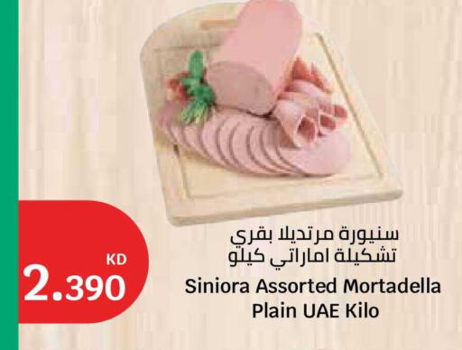 available at City Hypermarket in Kuwait - Kuwait City