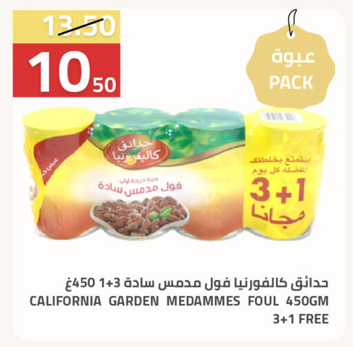 available at Astra Markets in KSA, Saudi Arabia, Saudi - Tabuk