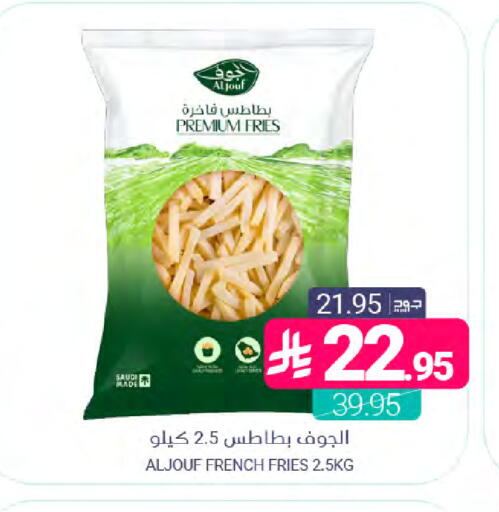 available at Muntazah Markets in KSA, Saudi Arabia, Saudi - Dammam