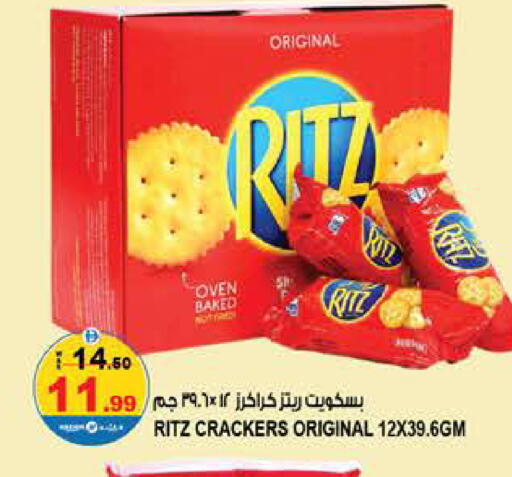 available at Hashim Hypermarket in UAE - Sharjah / Ajman