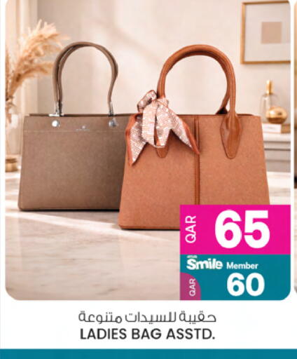 available at أنصار جاليري in قطر - الوكرة