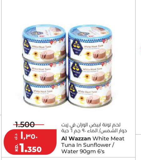 available at Lulu Hypermarket  in Kuwait - Kuwait City