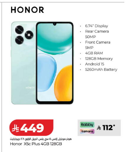 available at LULU Hypermarket in KSA, Saudi Arabia, Saudi - Al-Kharj