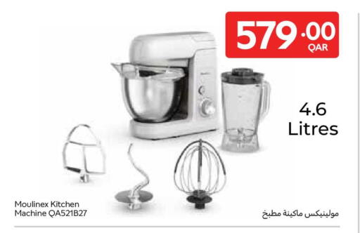 available at Carrefour in Qatar - Doha