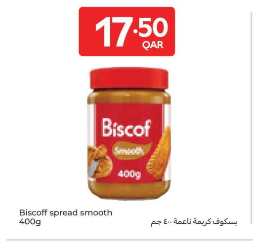 available at Carrefour in Qatar - Al Rayyan