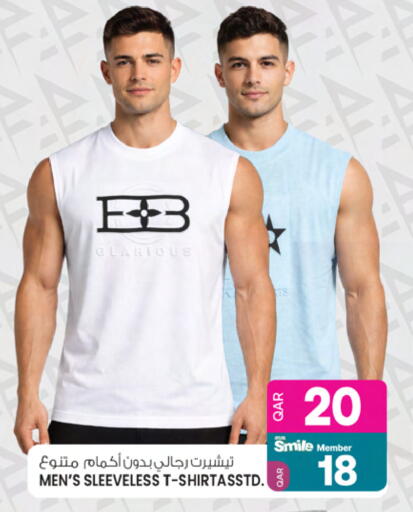 available at أنصار جاليري in قطر - الوكرة