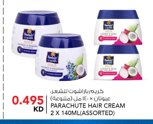 Coconut Onion available at  ALNASSER HYPERMARKET in Kuwait - Kuwait City