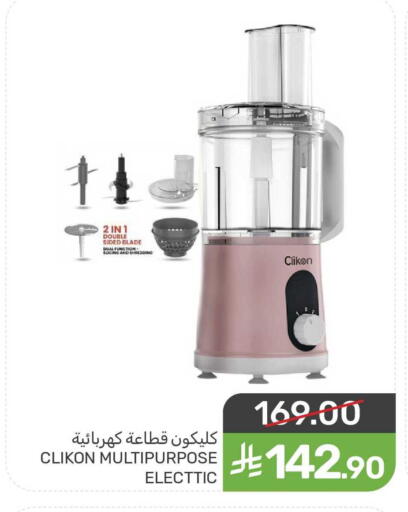 available at  مـزايــا in مملكة العربية السعودية, السعودية, سعودية - المنطقة الشرقية