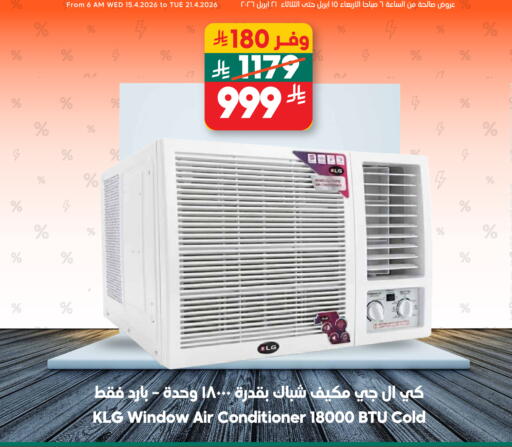 available at الدكان in مملكة العربية السعودية, السعودية, سعودية - المدينة المنورة