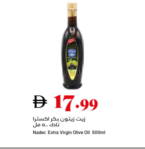 available at تروليز سوبرماركت in الإمارات العربية المتحدة , الامارات - الشارقة / عجمان