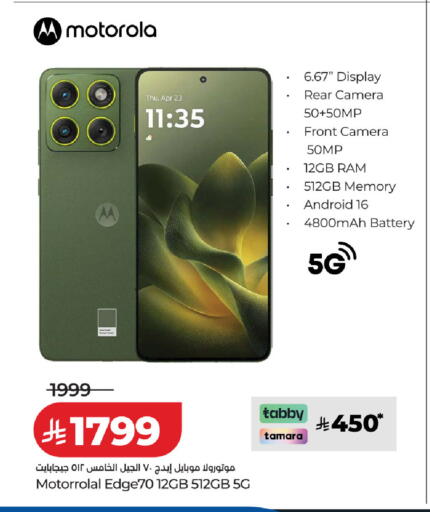 available at LULU Hypermarket in KSA, Saudi Arabia, Saudi - Ta'if