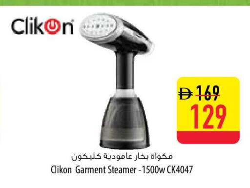 available at السفير ماركت in الإمارات العربية المتحدة , الامارات - ٱلْفُجَيْرَة‎