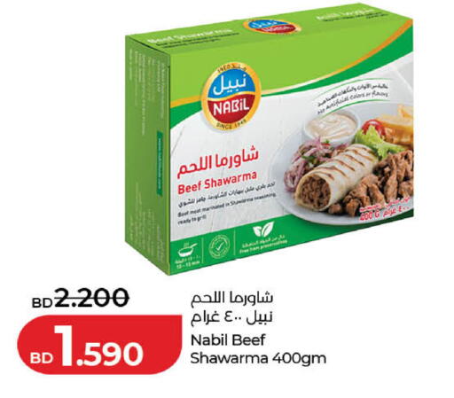 available at لولو هايبر ماركت in البحرين
