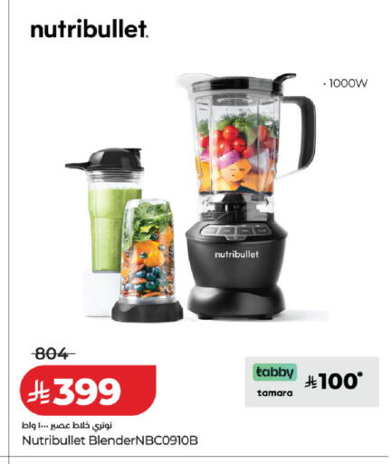 available at LULU Hypermarket in KSA, Saudi Arabia, Saudi - Ta'if