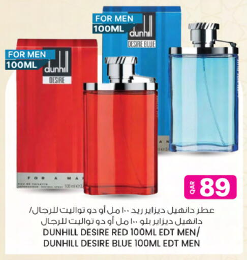 available at Ansar Gallery in Qatar - Al Shamal