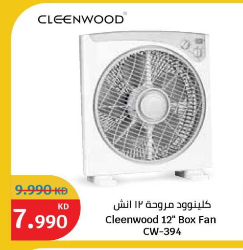 available at City Hypermarket in Kuwait - Kuwait City