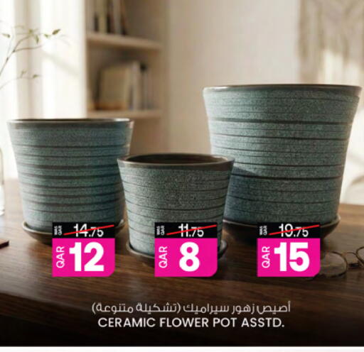 available at Ansar Gallery in Qatar - Al Shamal