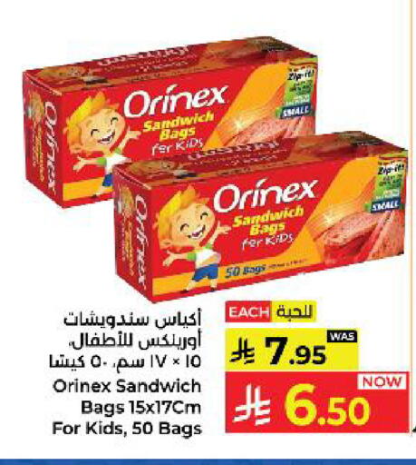 available at Kabayan Hypermarket in KSA, Saudi Arabia, Saudi - Yanbu