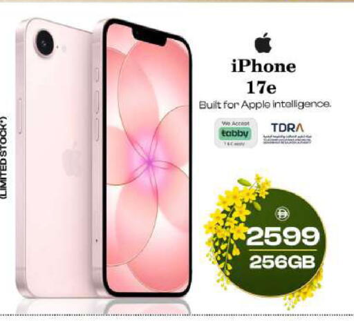 Apple available at Safari Hypermarket  in UAE - Dubai