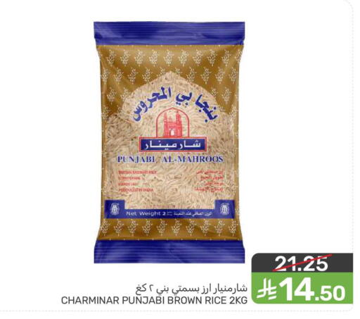 available at  مـزايــا in مملكة العربية السعودية, السعودية, سعودية - القطيف‎