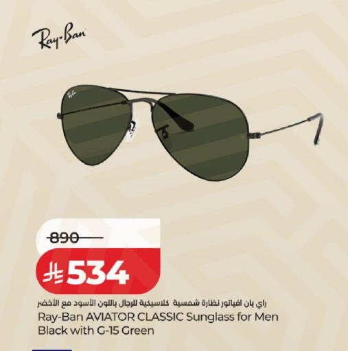 available at لولو هايبرماركت in مملكة العربية السعودية, السعودية, سعودية - عنيزة