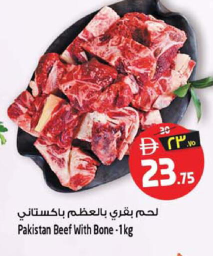 available at Safari Hypermarket in UAE - Sharjah / Ajman