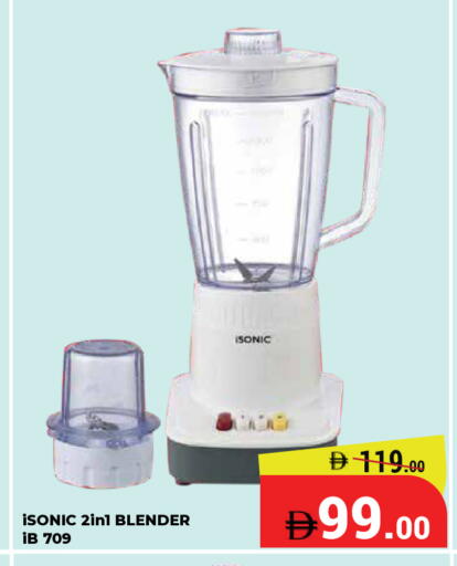 available at كيرالا هايبرماركت in الإمارات العربية المتحدة , الامارات - رَأْس ٱلْخَيْمَة