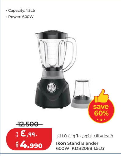 available at لولو هايبر ماركت in الكويت - مدينة الكويت