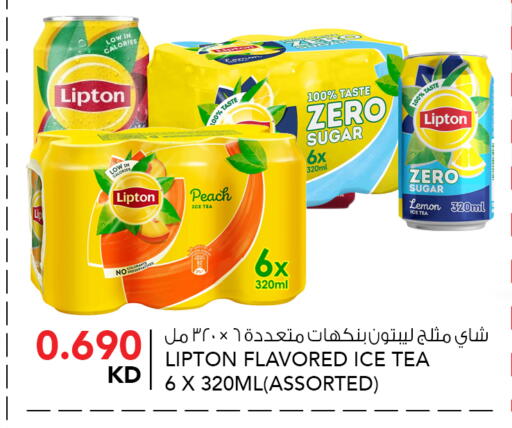 Peach Lemon available at  ALNASSER HYPERMARKET in Kuwait - Kuwait City