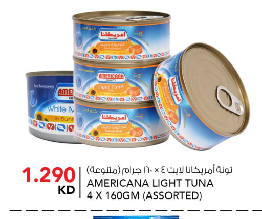 available at  ALNASSER HYPERMARKET in Kuwait - Kuwait City
