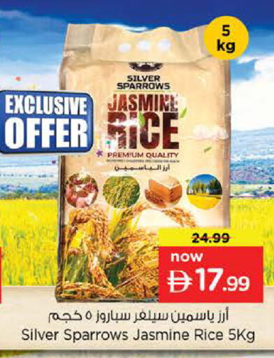 available at نستو هايبرماركت in الإمارات العربية المتحدة , الامارات - أبو ظبي