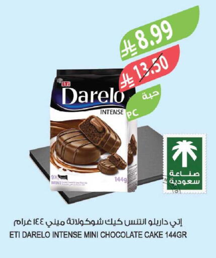 available at Farm  in KSA, Saudi Arabia, Saudi - Tabuk