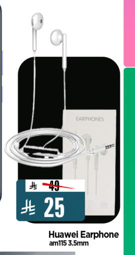 available at المدينة هايبرماركت in مملكة العربية السعودية, السعودية, سعودية - الرياض