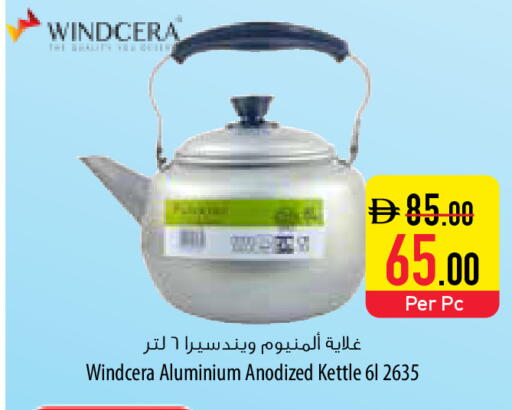 available at Safeer Market in UAE - Abu Dhabi