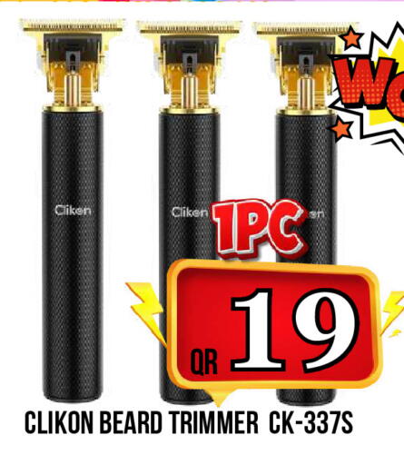 available at Dubai Shopping Center in Qatar - Al Rayyan