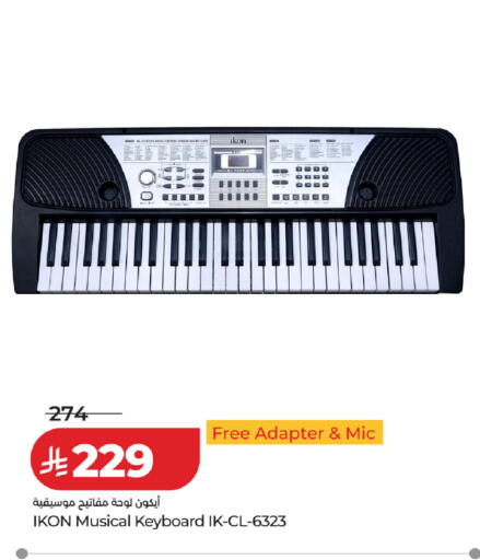 available at لولو هايبرماركت in مملكة العربية السعودية, السعودية, سعودية - عنيزة