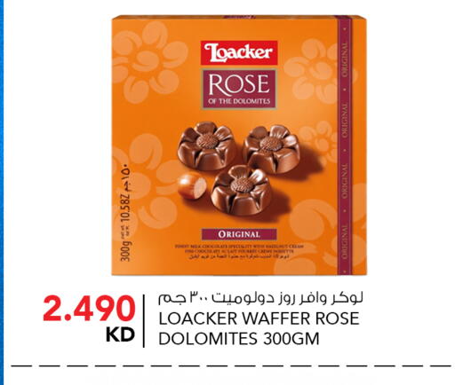 available at  ALNASSER HYPERMARKET in Kuwait - Kuwait City