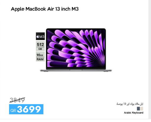 Apple available at آي كونكت in قطر - الخور