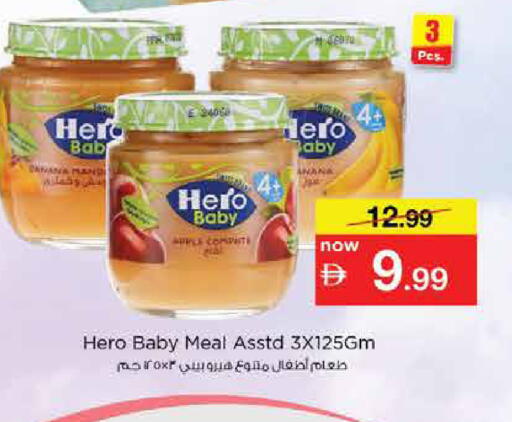 available at Nesto Hypermarket in UAE - Sharjah / Ajman