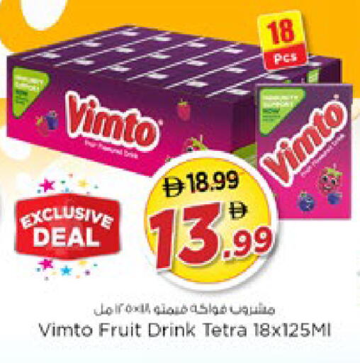 available at نستو هايبرماركت in الإمارات العربية المتحدة , الامارات - دبي