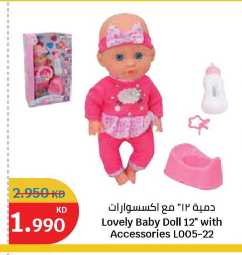 available at City Hypermarket in Kuwait - Kuwait City