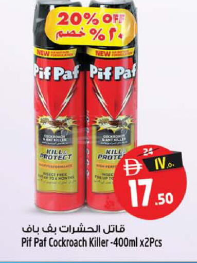 available at سفاري هايبرماركت in الإمارات العربية المتحدة , الامارات - الشارقة / عجمان