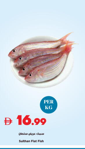 available at تروليز سوبرماركت in الإمارات العربية المتحدة , الامارات - الشارقة / عجمان