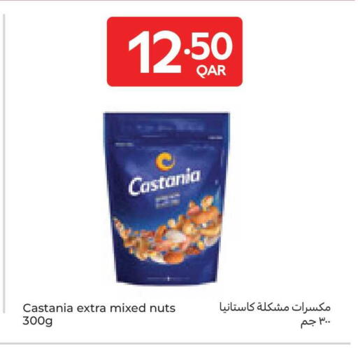 available at كارفور in قطر - الدوحة