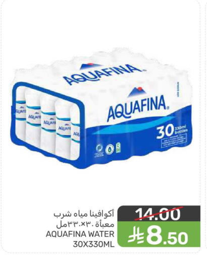available at  مـزايــا in مملكة العربية السعودية, السعودية, سعودية - القطيف‎
